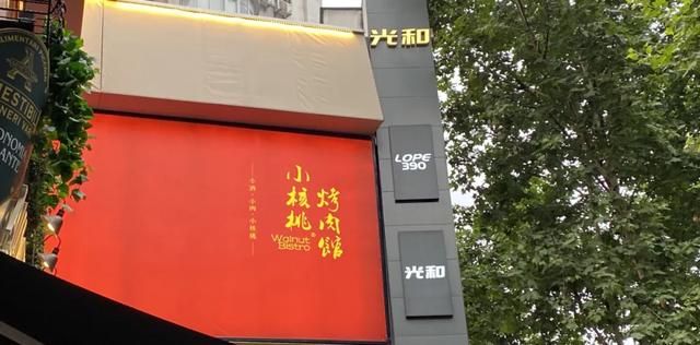 烧烤企业愿景范文简短 创业开烧烤店的理由 