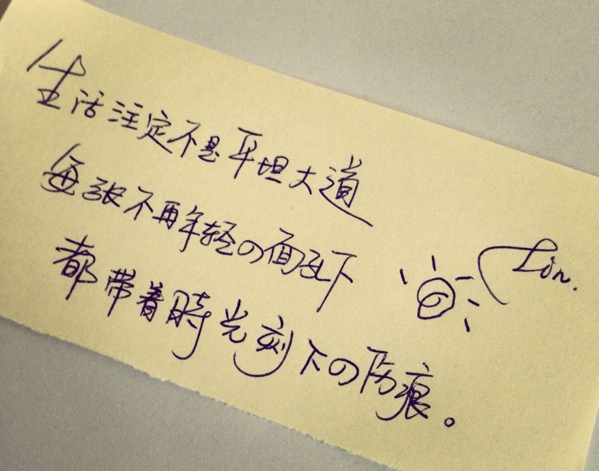一封寄托真情的情感语录震撼全网！ 