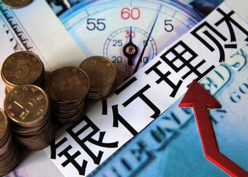 理财小白必看！这些理财产品套路你必须知道 