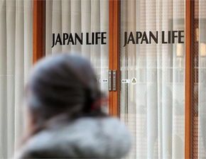 日本生命公司：破产风波背后的生死局 