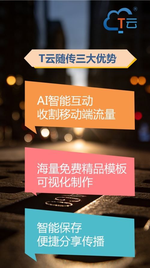 渠道商机网：揭秘2024年最炸裂的赚钱赛道，打工人速来抄作业！ 