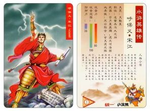 小浣熊水浒卡：你以为只是童年回忆？其实这是隐藏的财经宝库！ 