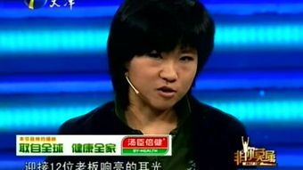 2011年度非你莫属的财务内幕 