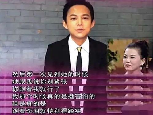 李湘官宣退休财富大公开 