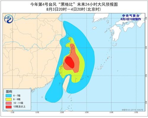 2020年第4号台风的财经冲击全记录 