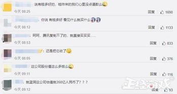 蓝洞第一大股东大曝光:到底谁在背后操盘