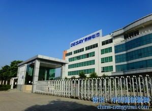 惠州德赛电池：新能源时代的电力霸主 