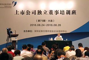独立董事培训：让企业董事会不再“社死” 