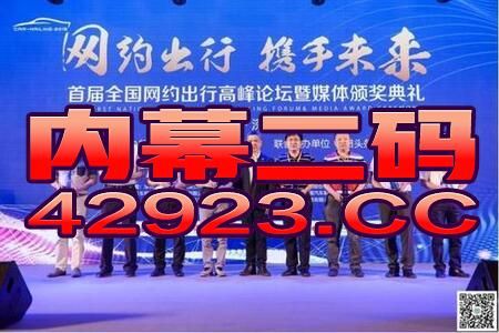 澳门开奖数据背后的财富密码：一场与数字的奇妙邂逅 
