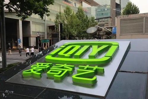 腾讯买入爱奇艺股份:一场娱乐版的棋局
