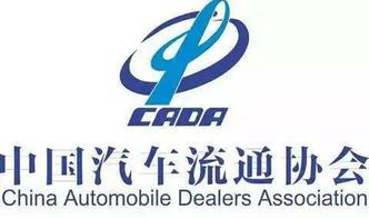 中国汽车协会:车轮上的中国经济引擎