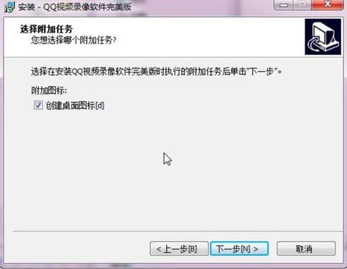腾讯QQ视频录像功能暗藏哪些"财迷心计"?