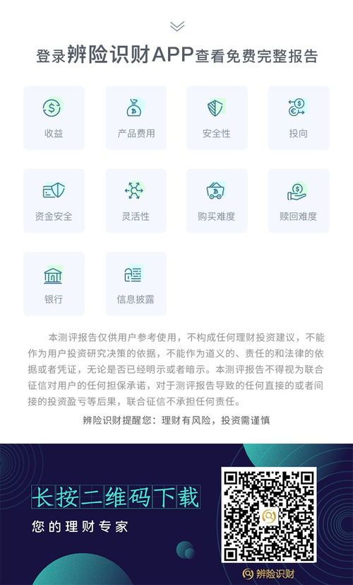 每日开放式净值型理财：天天涨个不涨个，别只盯涨停板 