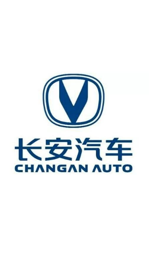 中国长安汽车集团:当燃油车遇上电动新时代的暴走姿势