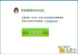 腾讯vs360:科技圈相爱相杀二十年,究竟谁是赢家?