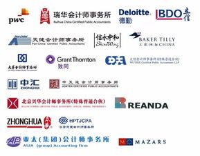 探索中天运会计师事务所的财税幕后