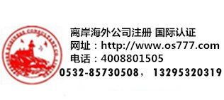 注册马绍尔公司:最新财务攻略,轻松搞定跨境资产管理