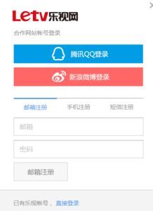 乐视网会员到底怎么开通?花多少钱?