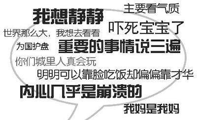 吗喽!这个网络热梗到底是什么意思?财经小白也能看懂的暴走指南