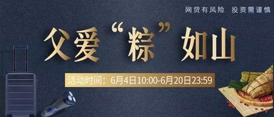 从零到一:像高净值人群一样管钱