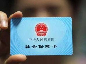 上海体检可否用医保卡结算？一起跟着我来看看真相 