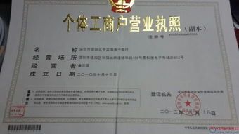 深圳蓝海电商公司AS财务狂欢 