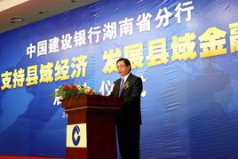 祁阳建设银行行长的日常工作：从早忙到晚的金融魔法师 