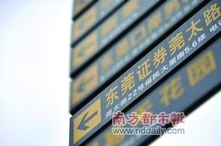 东莞证券银行排队IPO全图