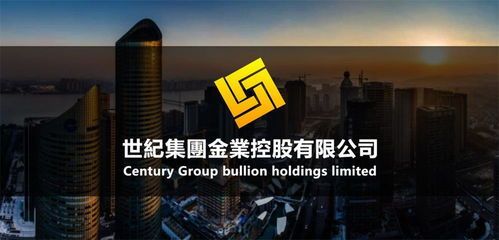 金业集团有限公司：一探究竟，别看看别人笑 