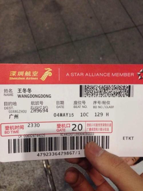 海南飞宜宾机票价格查询