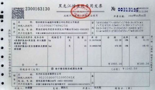 鞋材厂增值税税率怎么算 | 贴心财经小帮手