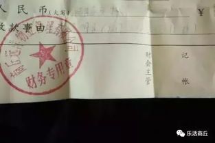 物业费到底包不包公共照明？ 