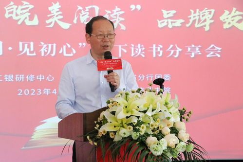 亳州市工商银行行长电话