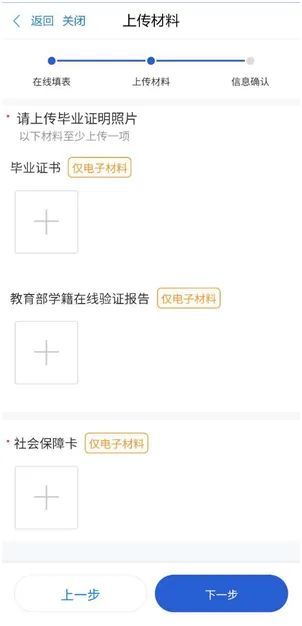 浙江衢州高校就业补贴全攻略 