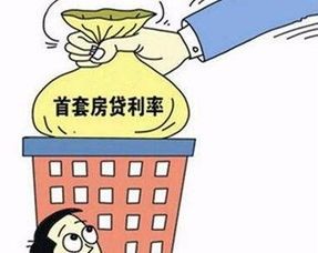 房贷基准利率还会动吗?