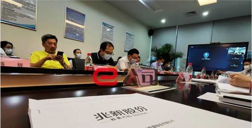 兆新股份散户太多