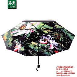 阿里巴巴批发雨伞最低价：这波雨具控看过来！ 