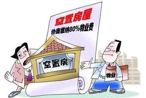 公众号缴物业费神操作全攻略