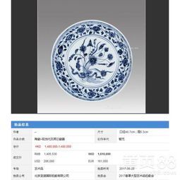 梦幻古董珠宝价格表轻松解析 