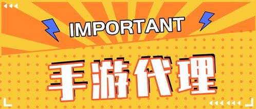 乐享互动代理到底是怎么燃爆现金流的？ 