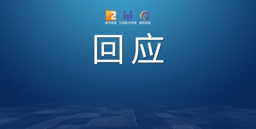 油价大回弹？今晚就要降价吗？ 