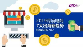 做韩国跨境电商怎么做？ 