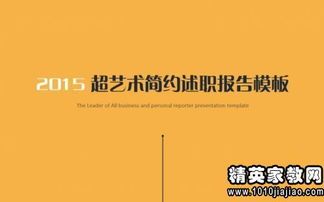 竞争银行理财经理岗位,谁才是那家银行的“宁可奉献的敲门砖”