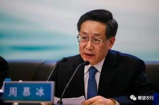 张志存:从工地农民工到农业银行行长的逆袭故事