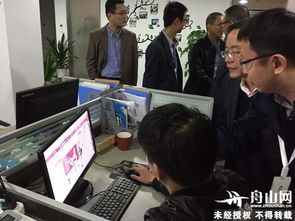 舟山旅游公司电商平台的经济奇迹