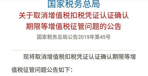 节能汽车的增值税税率全攻略 