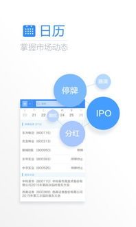 上海证券交易所网站官网站下载指南