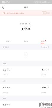 网黑借款有哪些平台？快来一起挖掘那些不正当的“秘密”吧 