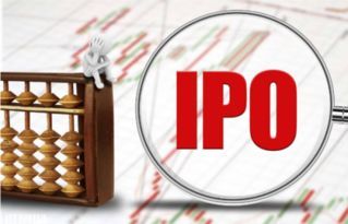 上市与IPO：到底是坐进大公司车还是自己开滴滴？ 