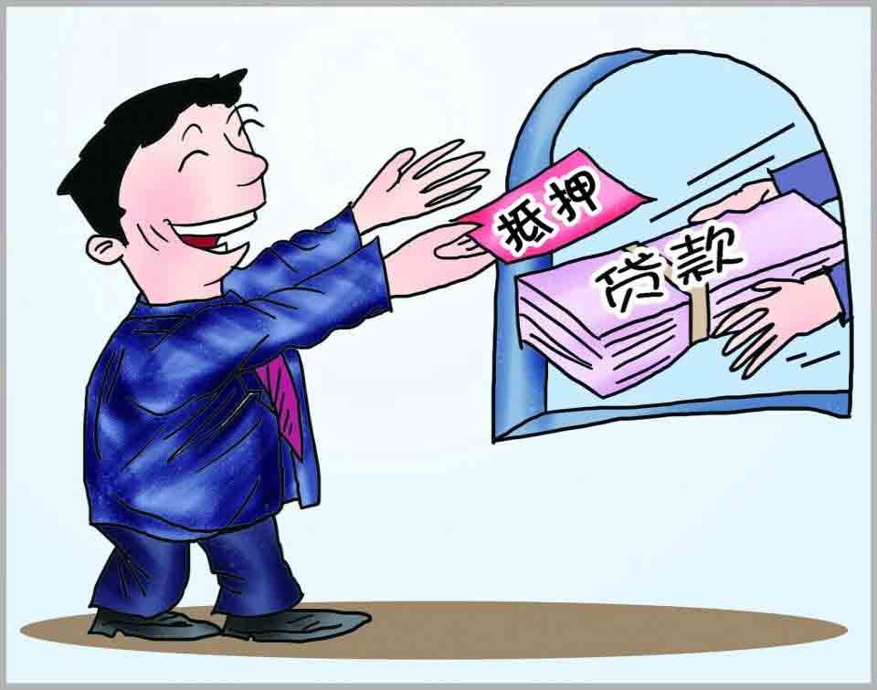贷款行业的误区到底有什么叫“误区”呀？ 